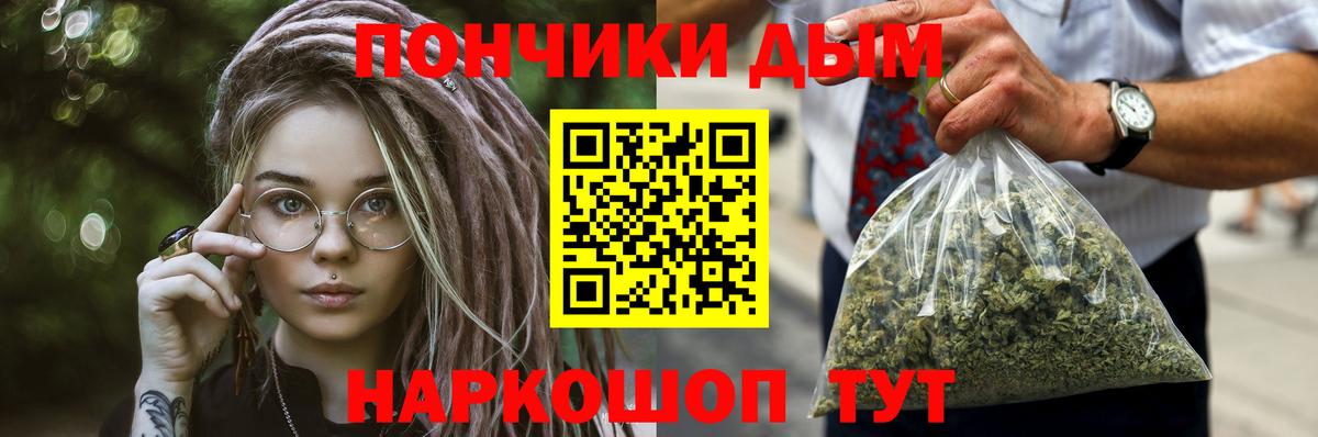 Конопля White Widow  Конопля LSD WEED  Мытищи 