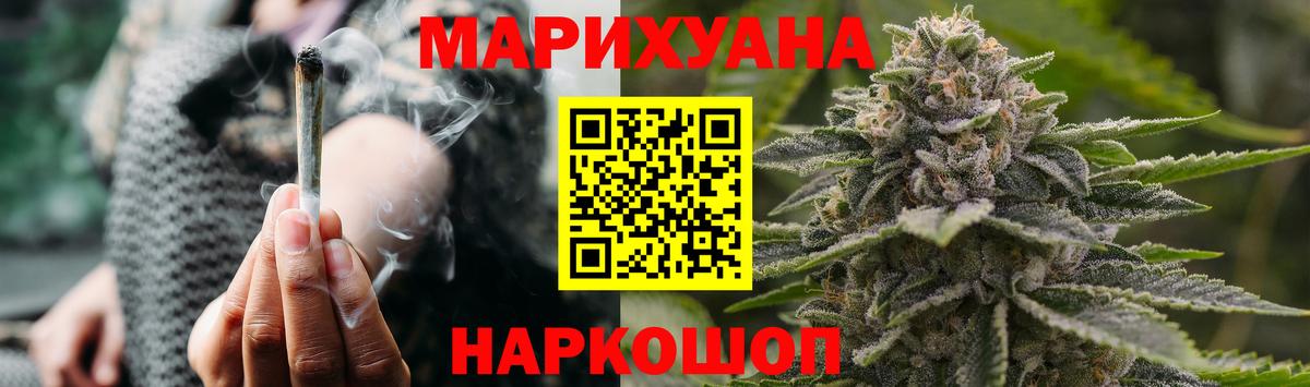 Бошки марихуана Ganja Мытищи